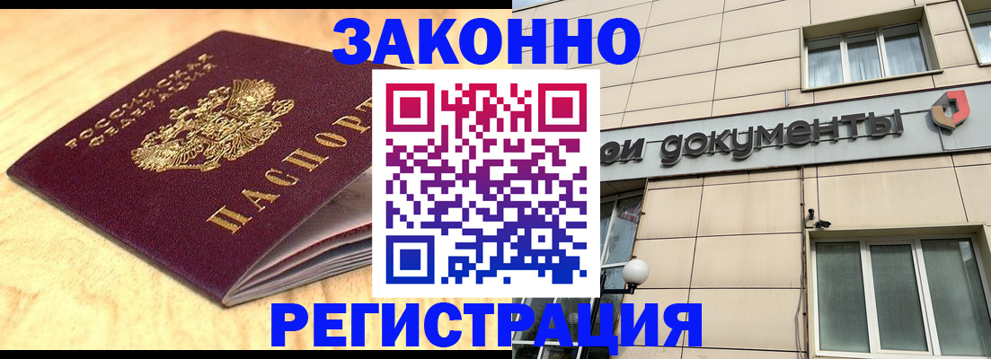 найти адрес прописки в Абакане